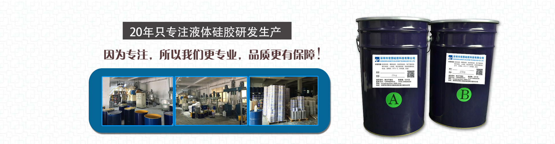 模具佰利乐welcome,食品级佰利乐welcome,液体佰利乐welcome厂家,佰利乐佰利乐welcome
