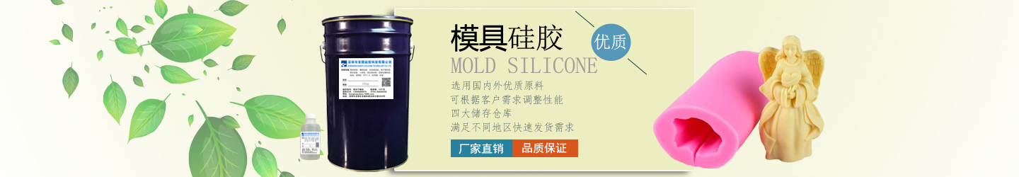 模具佰利乐welcome,食品级佰利乐welcome,液体佰利乐welcome厂家,佰利乐佰利乐welcome