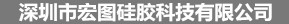 佰利乐佰利乐welcome科技有限公司