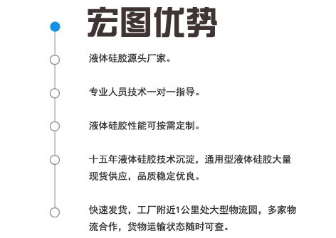 佰利乐优势
